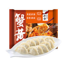 船歌鱼水饺 蟹黄水饺 230g 赠三元牛乳950ml24.35元