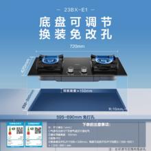 老板 智慧大火力 23BX-E1家用双边定时猛火灶 5.2KW489.6元
