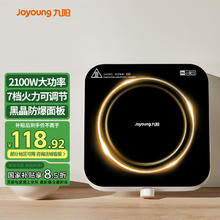 九阳 家用多功能2100W大火力电磁灶一键加热电磁炉C22S-N53198.58元