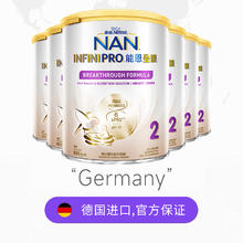 雀巢 能恩全护6HMO益生菌适度水解低敏宝宝奶粉2段 800g*6券后1776.45元