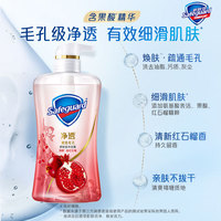 舒肤佳 红石榴沐浴露570ml （买一赠600ml）￥39.49 比上一次爆料降低 ￥6.92