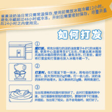 雀巢（Nestle）淡奶油1L 动物性稀奶油 蛋糕裱花面包蛋挞甜品 奶茶奶盖易打发39.9元 (月销6000+)