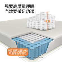 城市爱情 喜临门抗菌防螨偏硬舒脊记忆棉轻音独袋弹簧床垫 大白垫H 1.8x2米券后655.36元