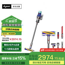 限地区：戴森 dyson V12 Detect Slim Fluffy 手持无线吸尘器2899元