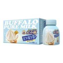 亿小瓶  水牛纯牛奶  125ml*4瓶7.14元包邮+676淘金币（需领券，合1.78元/瓶）