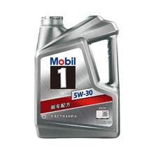 美孚 1号银美孚先进全合成汽机油 5W-30 SP级4L配方新升级汽车保养259.3元