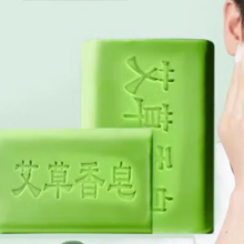 艾草洁面皂手工 60g 艾草皂1盒0.1元（天降2-1.9，无则2元）
