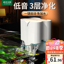 国家补贴：疯狂水草小型鱼缸壁挂过滤器C1 静音循环泵三合一增氧泵吸粪