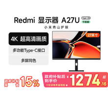 红米 A27U 27英寸 IPS 显示器（3840×2160、60Hz、100%sRGB、HDR10）1147.5元