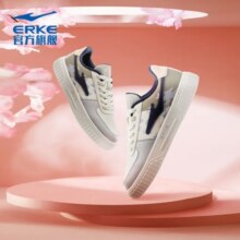 鸿星尔克【醉花音·落花】滑板鞋女百搭舒适休闲鞋清新活力轻便运动板鞋 未漂原色/墨藏青 4079元 (券后省60)