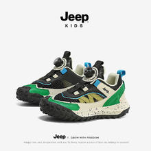 Jeep 五一清仓！Jeep 儿童网面透气运动鞋 （单网夏季款）89.9元