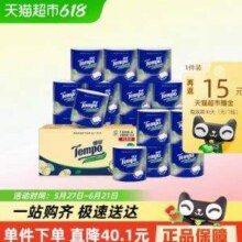 Tempo 得宝 杉青果木香卷纸 4层*160g*16卷 *2件新低52.26元包邮（1.65元/卷）