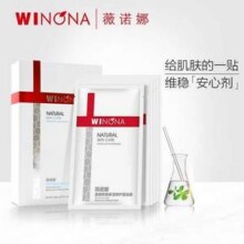 Winona 薇诺娜 透明质酸保湿修护面膜 6片*3盒+赠12片（共30片）新低102.6元包邮（3.42元/片）