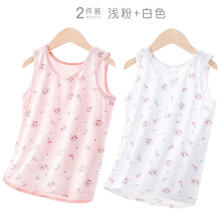 巴布豆 儿童背心夏季薄款莫代尔背心-浅粉+白色 2件装22.9元
