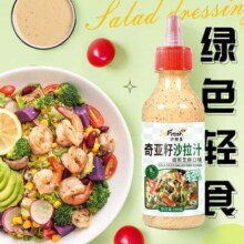京喜自营 奇亚籽焙煎芝麻沙拉酱 280g*1瓶1.72元包邮