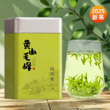 绿满堂 2025新茶 黄山毛峰 特级 50g罐装（送礼品袋）54.2元（合27.1元/件）