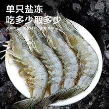 概率券：东上御品 国产青岛大虾 特大号白虾 3040规格 净重1.65kg 盒装盐冻 青岛大虾3040规格54.2元