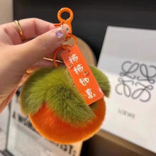 可爱毛绒球挂件0.01元