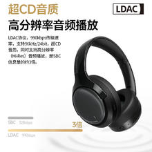 弱水时砂 rose technics 寒武纪头戴式蓝牙耳机券后186.15元
