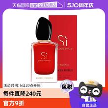 ARMANI beauty 阿玛尼彩妆 GIORGIO ARMANI beauty 阿玛尼彩妆 迷情挚爱女士浓香水 EDP 15ml券后142.25元