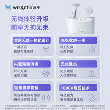 值选、国家补贴：澜渟 WRIGHTIN 产后盆底肌修复仪T20pro（盆底肌+私密款）下单享价值1370元大礼包