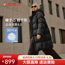 坦博尔 2024高充绒量连帽羽绒服女中长款加厚保暖冬天外套TBF530780J 黑色 155/80A券后594.17元
