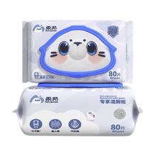 80抽/包 柔邦可冲散湿厕巾