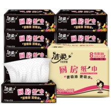 洁柔厨房抽纸75抽*8包双层加厚大规格去油污厨房纸8包新老品交替发货34.9元 (月销1w+)