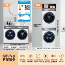 海尔 Haier 云溪冠军版376W 洗烘套装 白色券后3677.91元