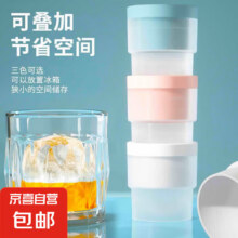 自驾野营冰块模具制冰盒球形冰模威士忌冰球制冰器冰格大冰块球 冰粉色【1个】 【硅胶易脱模】大号冰球0.1元（天降2-1.9，无则2元）