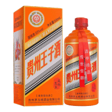 【贵州王子酒】53度酱香型白酒生肖龙年口粮酒可炒菜做饭年货礼盒 53度 500mL 1瓶 【基础版】盒装8.9元