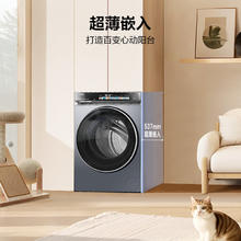 限地区：海尔 Haier 云溪4.0系列 XQG100-BLEG583HU1 滚筒洗衣机 10kg券后2749.36元