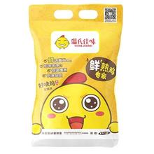 温氏 供港鲜熟盐焗鸡 1.4斤23.29元