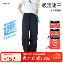 骆驼 清仓！户外速干伞兵裤 男女同款74.91元