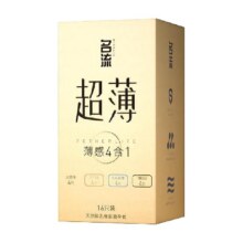 88VIP：名流 超薄薄感4合1避孕套 16只装5.85元（需领券）+60淘金币
