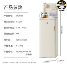美菱 富锶矿化多功能 立式饮水机 温热款 MC-N08289.34元