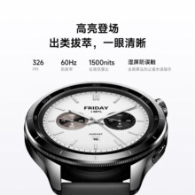 需领券：小米Xiaomi Watch S4 小米智能手表 澎湃OS2 心率血氧监测 支持小米汽车su7钥匙806.65元（需领券）
