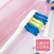 皓必佳 【晒图送】联系客服发货 日本原装进口电动牙刷 珊瑚红+原装刷头138元