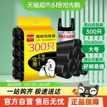 利得 RDE 背心式垃圾袋 300只（50*60cm）黑色9.8元