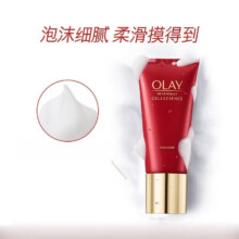 玉兰油（OLAY）超红瓶护肤套装抗皱紧致臻粹补水保湿精华面霜护肤品情人女友礼物 全家福超红瓶套装17件套934元（需领券）