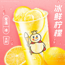 美团外卖/到店 蜜雪冰城【限时福利】冰鲜柠檬水兑换券·1张门市价5元现价仅需2.9元