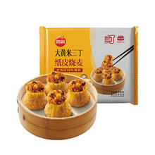 20点开始：思念 大黄米三丁纸皮烧麦（10袋） 800g券后11.4元包邮
