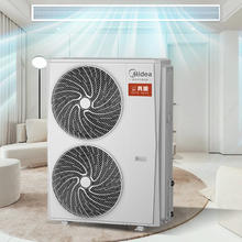 美的 真暖系列 MHSR160SN8-Z1 中央空调27999.05元