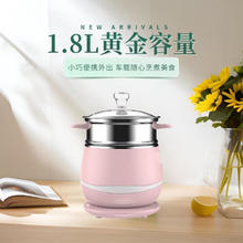 夏新 1.8L电煮多功能锅 HT-ZM1849元（双重优惠）