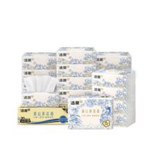 洁柔 滇山茶花香抽纸 3层100抽20包19.9元