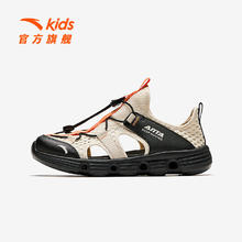 安踏 ANTA 儿童透气一脚蹬水陆溯溪鞋 多色可选！99.83元