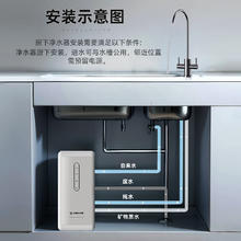 艾美特 净水器家用厨下式净水机1000G大通量 轻音双出水AR8586.2元