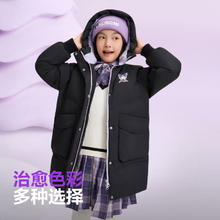 波司登 冬季羽绒服儿童中长款连帽加厚新国标90绒时尚外套 黑色8056309.1元