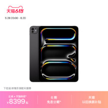 28日晚8点：Apple/苹果 11 英寸 iPad Pro 标准玻璃面板 深空黑色/银色256G7899元