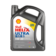 预售，壳牌 Shell 全合成机油超凡喜力5W-30 API/SP级 4L灰壳汽车保养香港进口119元（129元+赠10元e卡）